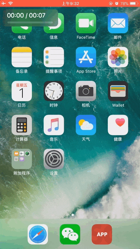 科技资讯 手机 ></p></a> 感觉iphone难上手?那这篇指南你不得不看