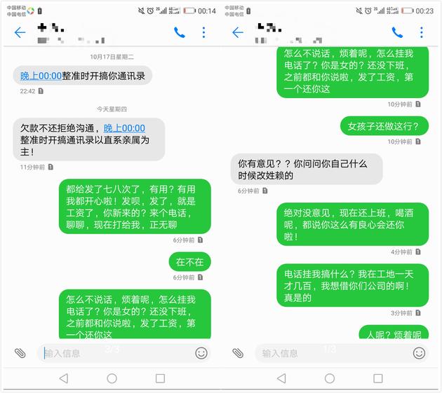 如何催吐图解_催收培训师收入如何