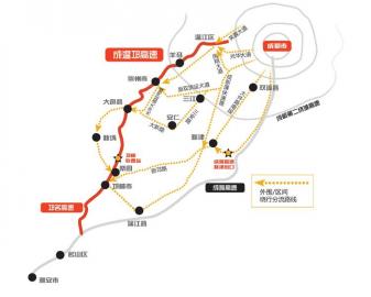 成温邛高速明起半幅施工 预计明年1月全线通行