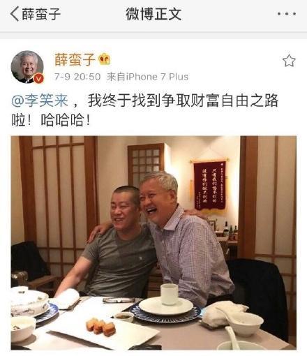 就是以前通过比特币起家的一拨人,后来经过李笑来和知名天使