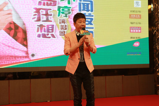 尹光现场唱《十四座》