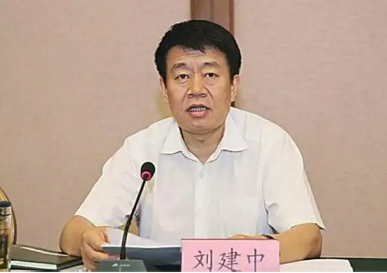 山西依法对刘建中决定逮捕 - 手机新浪网